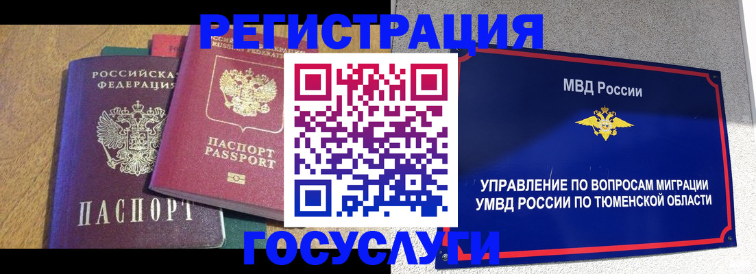 найти адрес прописки в Хилке